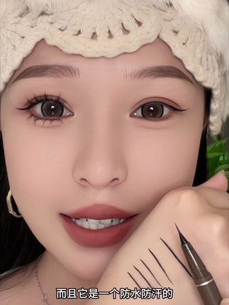 单眼皮,肿眼泡,内双眼尾下搭这样画眼线,日常妆自然又放大眼睛#新手化妆教程 #眼线教程 #眼线笔