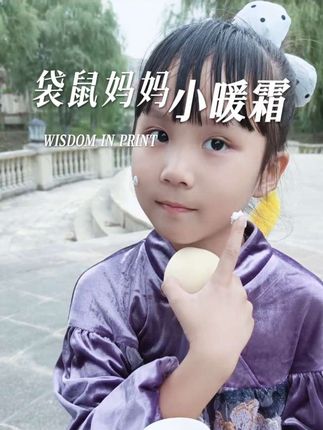 现在降温换季,孩子脸上特容易干燥起皮,推荐这个袋鼠妈妈的小暖霜,滋润不油腻还好吸收,秋冬用它就好了!#儿童面霜 #宝宝面霜