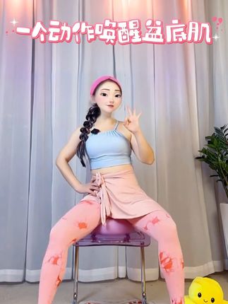 居家训练普拉提小球盆底肌训练健身球产后瑜伽滚背球 #小球 #普拉提小球 #瑜伽球 #健身球 #训练球