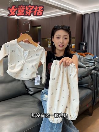 家里有女儿的,秋天这一身多方便啊,软软糯糯的#女童穿搭 #高品质童装 #女童套装
