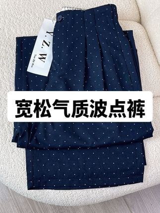 冰丝波点阔腿裤女春夏薄款宽松显瘦垂感慵懒风山本西装裤子#波点#阔腿裤#裤子#气质#百搭