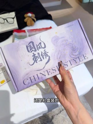 超好看的新中式浮雕印花全包内裤!桑蚕丝加长底裆 上身软软糯糯的 透气性贼好 现在新品冲销量 这价就到手八条 追求舒适度的姐妹一定要试试#女士内裤#贴身衣物#面料柔软舒适#内裤女款
