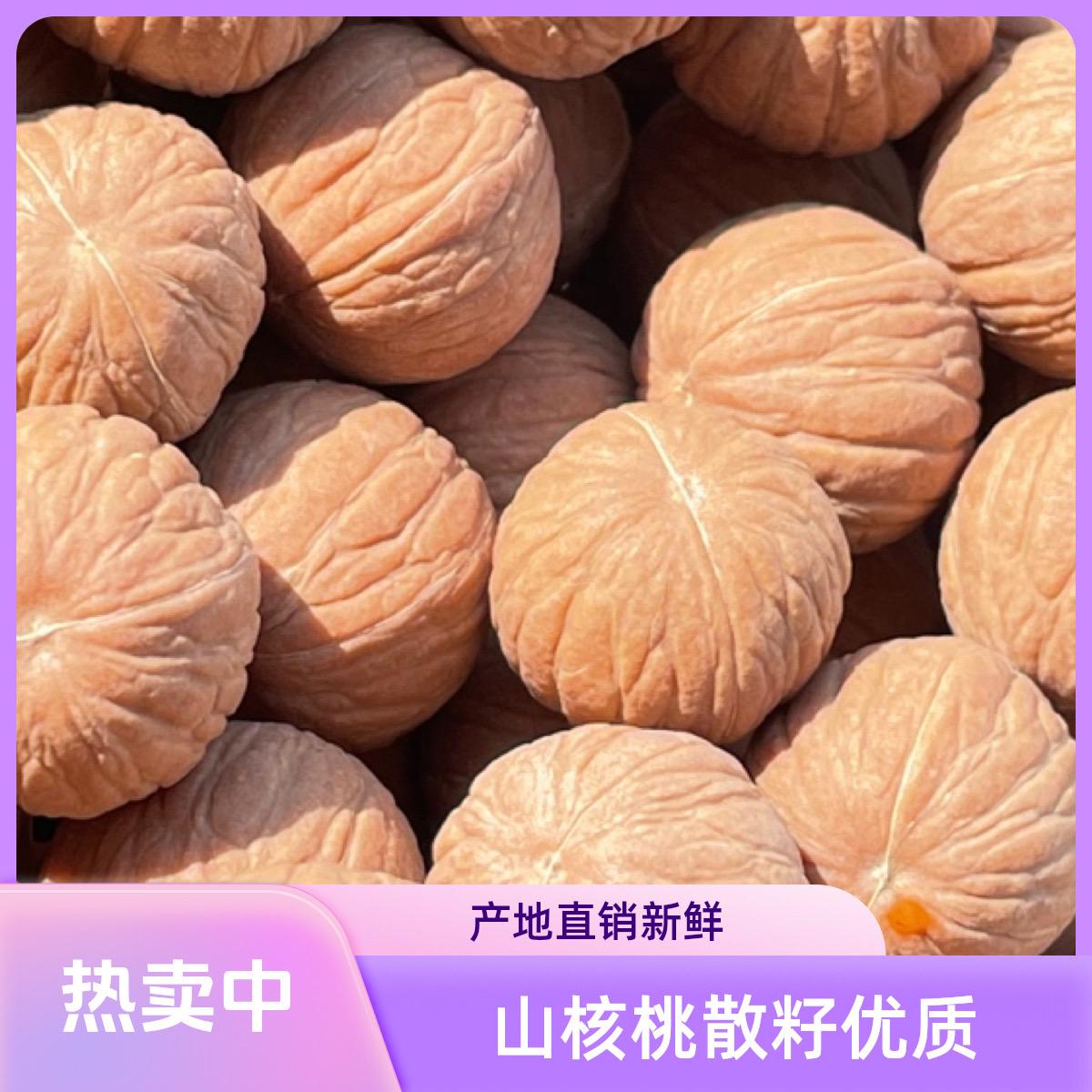 湘钰聚宝盆猴头核桃#优质农产品 #万物皆可盘 #猴头核桃#湘钰猴头核桃种植基地