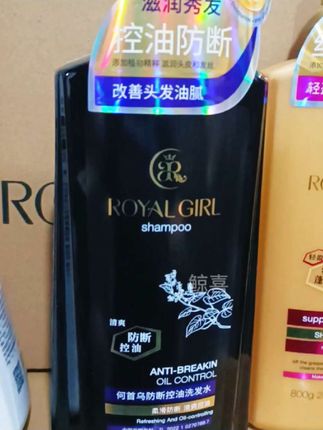 ROYALGIRL皇家女孩洗发水控油防断发丝滑蓬松清爽柔顺留香持久清新,#皇家女孩 #皇家女孩洗发水 #丝滑蓬松 #清爽柔顺洗发水 #持久留香