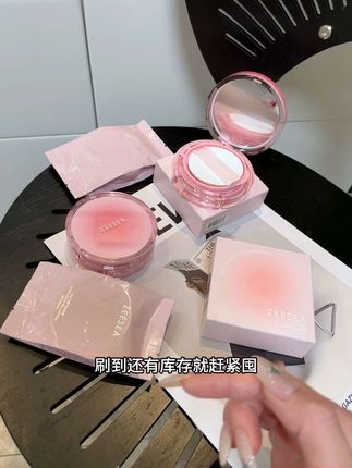 姐妹们,快快快!!滋色家的羽纱#气垫 也来大羊毛了!!!而且还是旗舰店发货的!保证正品!!#平价彩妆