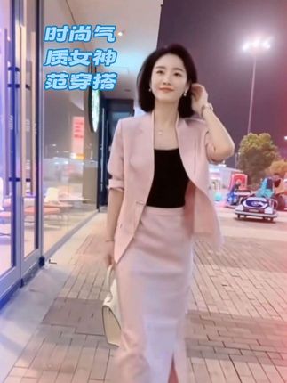 #半身裙套装 今年流行新中式国风盘扣高级感提花缎面西装外套半身裙套装两件套#早秋穿搭 #两件套半身裙 #洋气减龄 #穿出高级感 @热门音乐🔥 @DOU+上热门