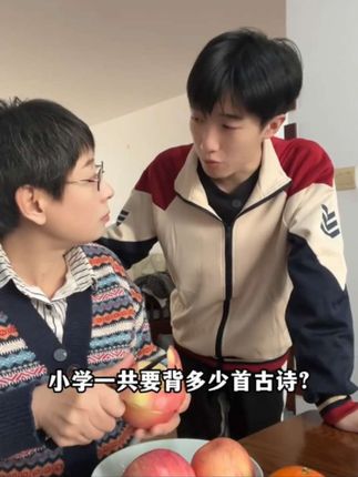 #小学生必背古诗词 同步课内外必背古诗词文言文!大字带注音,趣味漫画帮助记忆,配套音频跟读,视频赏析#开学必备#一本轻松学透古诗词