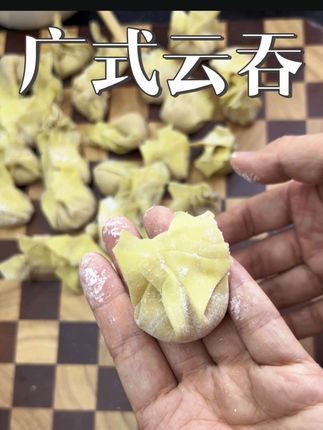 跟着厚皮橙做了广式竹升面,又被种草了云吞,立马从网上买了港式云吞皮,薄如蝉翼,筋道十足,久煮不破,迫不及待的包了鲜肉云吞,和广式竹升鲜面煮了一碗地道的广式云吞面,早餐来一碗真的好满足#厚皮橙 #早餐吃什么 #云吞 #竹升面 #复刻厚皮橙同款美食