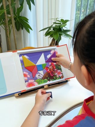 两岁以后必玩的益智玩具,玩七巧板不仅培养数学思维,还能激发想象力和创造力!#益智玩具#七巧板 #动手动脑