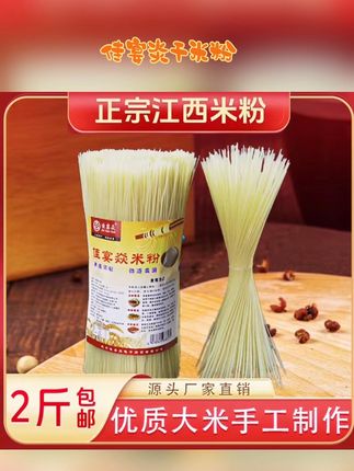 米香浓郁,劲道爽滑,汤粉拌粉炒粉少不了#超好吃 #嗦粉 #舌尖上的美味佳肴 #米粉#米线