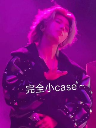 #蔡徐坤 #蔡徐坤纽约音乐节 #精神状态belike #神级现场 就是这个味儿@抖音小助手 @DOU+小助手 @DOU+上热门 @抖音热点