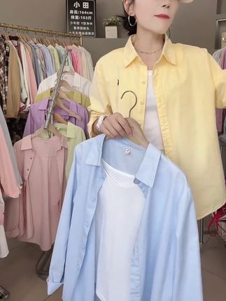 #夏季穿搭 #夏天该有的样子 #衬衫女款外穿韩系慵懒风 #亮色系 #百搭上衣