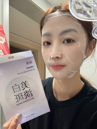 美白淡斑补水保湿面膜提亮肤色(拍一发十盒)50贴