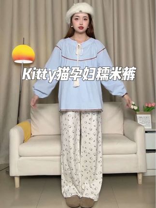 Kitty小猫孕妇裤终于出加绒款啦!好看又保暖,Kitty猫图案敲减龄,出门逛街不撞款,没有托腹布,生完也能穿#孕期穿搭 #孕妇裤推荐 #怀孕 #孕妇裤秋冬 #孕妇糯米裤