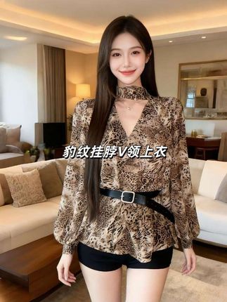 还在愁豹纹穿不出高级感?这件挂脖豹纹上衣直接把‘辣’和‘飒’焊在身上!灯笼袖遮肉、挂脖露锁骨,一条宽腰带一系,小蛮腰瞬间掐出来~搭黑短裤,炸街or约会都能打!豹纹爱好者快码住,这波显瘦又吸睛的穿搭公式,不学亏大! #当我不局限于一种穿搭风格时 #气质又减龄的高级感穿搭攻略 #被秋日氛围感穿搭拿捏了 #早秋高智感职场穿搭 #秋日户外就穿琥珀系