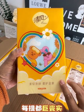 大品牌也来卷了!清风和彩虹小熊联名款悬挂式抽纸,这个价到手10大提!还是四层加厚250抽!质量嘎嘎好!趁现在新品有活动!刷到赶紧囤!