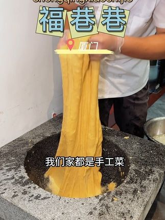 长青路吃到的人均30多闽南特色融合菜 #宝藏小城 #比会吃更惠吃 #心动榜餐厅 #闽南菜 #福巷巷