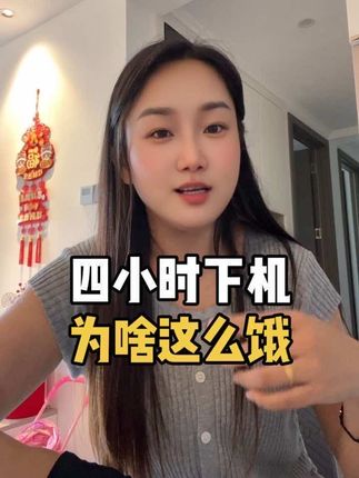 能量补充液#强烈推荐 #能量补充液 #上热搜