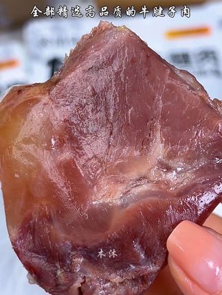 最近的自律晚餐都被这个#开袋即食 牛肉承包啦!不腥 不柴 不腥,用来解馋或代餐真的太适合啦#牛腱子肉 #蛋白质 #肉肉大礼包 #太香啦