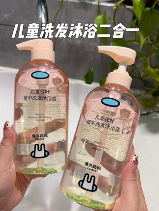 宝宝洗头洗澡一瓶就搞定,还是兔头妈妈母婴大品牌,用着才放心#洗护好物 #儿童洗护用品推荐 #母婴好物 #儿童洗发水#儿童沐浴露
