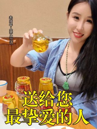 东北人参枸杞酒,喝了身体棒,不满意还能退! 今天下午五点半开始拍下有运费险了!拍下后不满意可退!#人参枸杞酒#泡酒#滋补养生#健康#夏日微醺计划 #健康