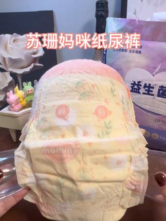 苏珊妈咪为了让大家体验一下她们秋冬大吸量纸尿裤,竟然出了一个单包二十几块钱的链接,到手一大包,妈妈们赶快安排#萌娃必备屁粮 #纸尿裤 #拉拉裤 #苏珊妈咪纸尿裤 #苏珊妈咪益生菌