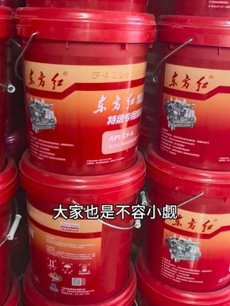 东方红原厂专用机油 液压油 防冻液
