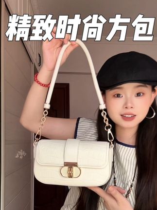 包包 精致又时尚还可以两背的方包#包包推荐 #潮流女包 #单肩包 #小众设计感 #轻奢包包