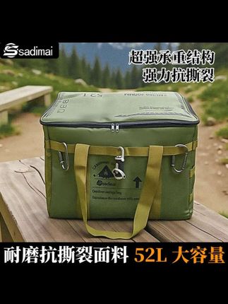 户外大容量战术手提包露营收纳包野餐锅具包炊具多功能便携餐包#户外用品 #露营收纳包 #户外露营收纳包