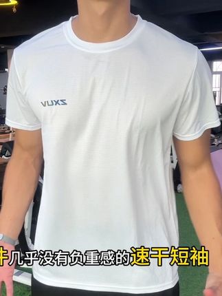十多个颜色可选,关键价格是真的很划算,跑步健身打球都没问题,速干透气凉爽#无限回购的宝藏单品 #超便宜超划算 #速干衣 #运动穿搭 #男女同款