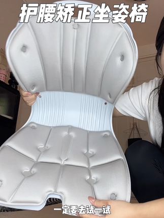 沙发,凳子,地上都可以用起来,提升气质的小窍门#护腰神器 #护腰坐姿椅 #坐姿矫正器 #护腰靠垫