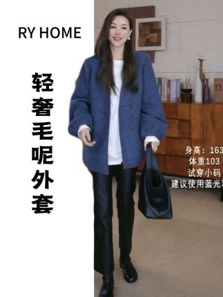 颜色非常好看,相信姐妹衣柜里正缺这么一件。上身显瘦又百搭,任何场合穿搭都没有问题,提升气质。#容雨 #显瘦穿搭 #早秋冷冽又随性的气质穿搭 #谁能拒绝舒华cleanfit风 #和周也学秋日穿搭保暖造型