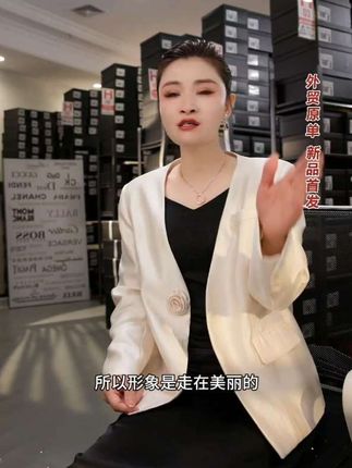 #外套 #外套穿搭 #潮流时尚穿搭 ##时尚 #初秋外套