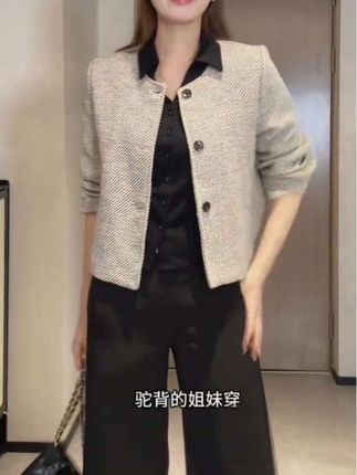 2025春秋新款小香风外套女#短款气质复古:/ 圆领单排扣上衣条纹宽松#穿搭 #每日穿搭 #气质穿搭 #高级感穿搭