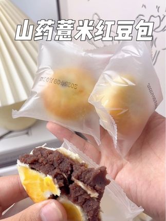 想吃的时候随时来一个特别方便#这也太好吃了 #健康零食 #独立包装小点心 #甜点 #山药薏米红豆包
