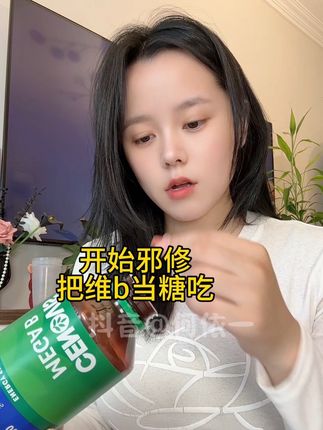 当我开始把维b当糖吃,于是我…#萃益维 #萃益维维b #维生素b #维生素b族 #维b