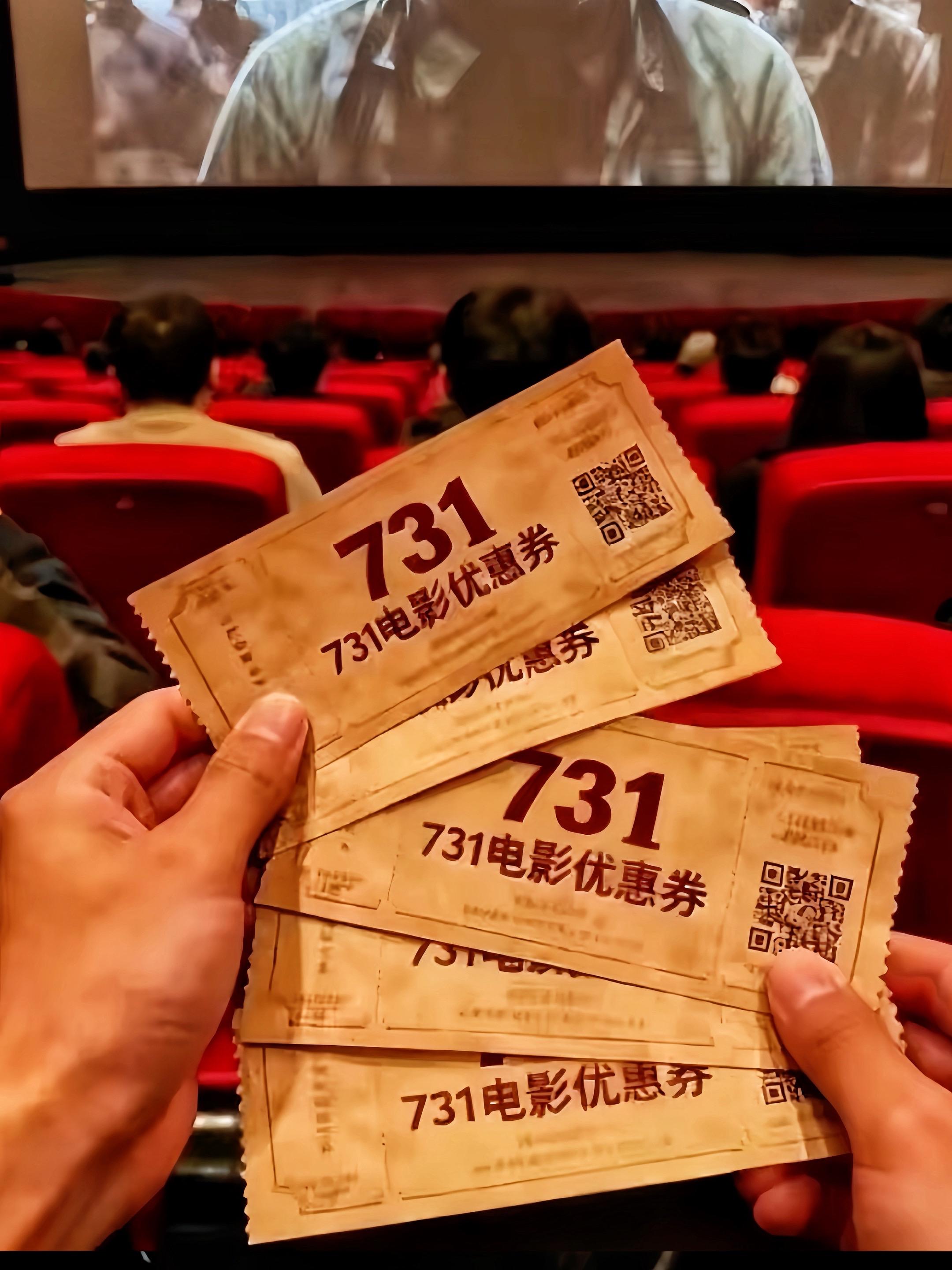 731》的每一幕都扎根真实,剖开战争疮疤,每一帧皆是警示一这段历史,本就该被严肃铭记。#新电影上映 #一起看电影 #731电影#看电影#电影优惠券抖音