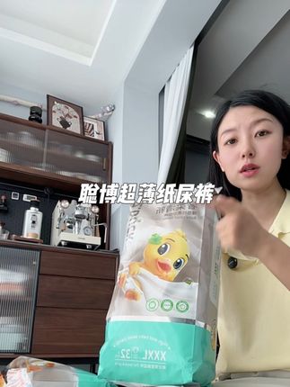 便宜又好穿,超薄透气还好看,夏季妥妥过夜! #夏日必备 #透气舒适 #萌娃必备屁粮 #超薄透气 #宝宝好物推荐
