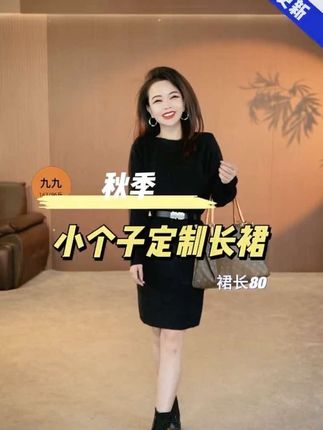 法式高级感一字领气质针织连衣裙女秋冬百搭收腰配大衣内搭毛衣裙#点击小黄车直接购买