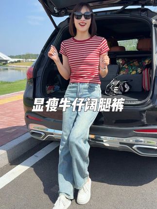 秋天一定要整一条这个牛仔阔腿裤 穿着显瘦又百搭#牛仔裤 #窄版阔腿裤 #显瘦裤子 #百搭裤子 #显高显瘦显腿长