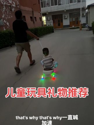 他们想要的东西,在我的能力范围内,我当然都想尽 量去满足他们呀!毕竟我小时候很想要的东西,长大以后就不想要了。#萌娃骑车 #儿童小玩具车 #溜溜车 #亲子互动 #好物推荐🔥 @贝达玩具厂 @小葡萄吖
