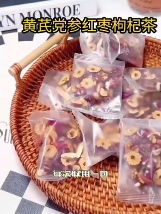 所有男生女生都可以喝的#黄芪当归党参红枣茶 特别是经常熬夜的都去喝这个#黄芪党参当归茶