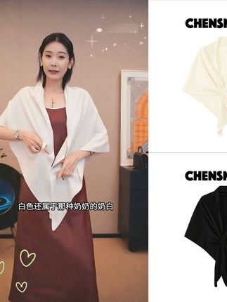 CHENSMCHEN 100%绵羊毛针织三角巾女纯色简约百搭披肩#绵羊毛 #百搭 #披肩
