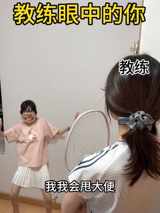 教练,你看我甩大臂标准不 #川崎阿尔法#超轻进攻拍#羽毛球#剧情#抽象