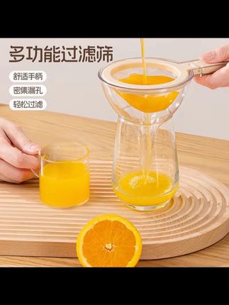 shen xiao daaa/沈小逹家用便携手持大口径豆浆果蔬漏斗过滤网筛#shen xiao daaa/#沈小逹家用便携手持过滤筛#大口径豆浆果蔬漏斗过滤网筛#过滤筛网 #过滤筛子