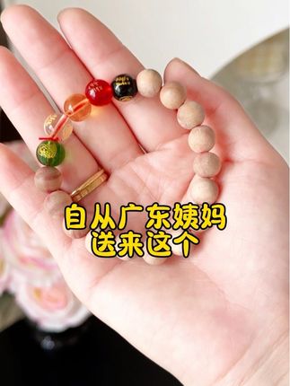 这个五路桃木手串真好,懂得都懂呦,男女同款,拿下!#桃木手串#桃木#手串#就是开心就是玩#开心就这么简单