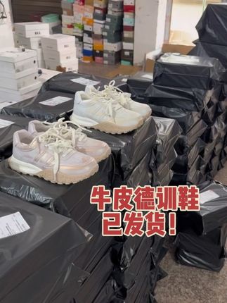 昨天拍的今天都给你们飞走啦!牛皮德训鞋59.9!懂货的姐妹快来捡漏!#牛皮德训鞋 #只做高品质 #是时候安排一下了