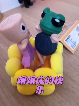 #外国山海经 趴趴小人物太#萌宠出道计划 了,你们也喜欢这班这么可爱的趴趴小角色吗?去到哪跟到哪的感觉#益智玩具 爱了爱了#潮玩 #亲子互动