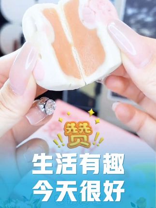 #上热门杏享兔子月饼传统中式月饼礼盒广式月饼零食中秋送礼独立礼盒包装#净享泡沫沐浴露 #钱纹地漏流水生花 #董酒敬懂的人 @抖音创作小助手