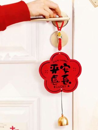 乔迁之喜装饰门把手挂件新居布置门挂用品搬家入宅仪式礼物#乔迁之喜进门仪式#挂饰挂件#乔迁新居#喜庆用品#新家布置